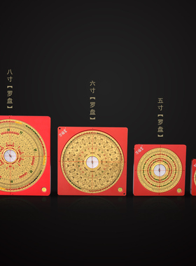 铝镁合金罗盘高精度专业