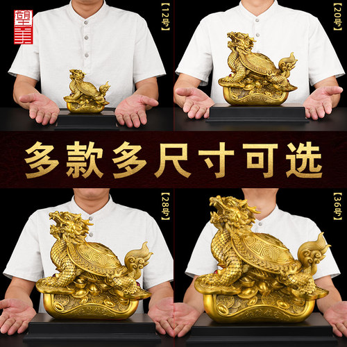 黄铜龙龟摆件铜制八卦龙头龟公母一对客厅办公室霸下铜龙龟大号 - 图3