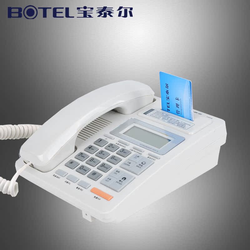 buy bao ter connaught t009582 seat fixed telephone landline long distance local agricultural words fee rate adjustable ic card billing in cheap price on - Prepaid Long Distance Phone Cards For Landlines buy bao ter connaught t009582 seat fixed telephone landline long distance local agricultural words fee rate adjustable ic card billing in cheap price on - Prepaid Long Distance Phone Cards For Landlines