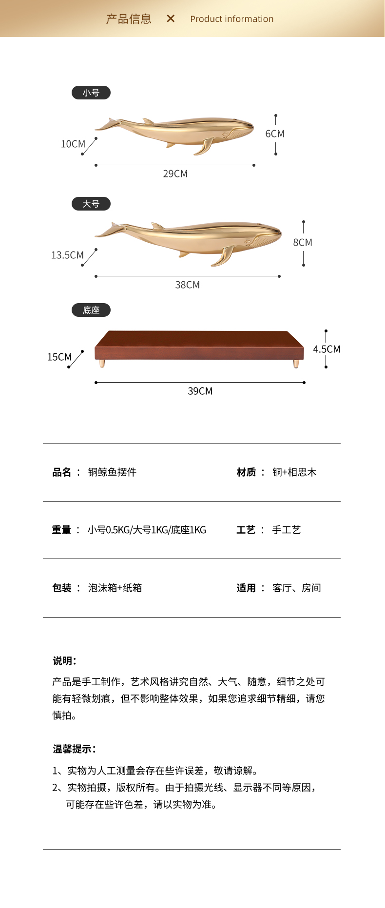 全铜鲸鱼家里装饰摆件家居饰品电视柜玄关酒柜装饰品轻奢后现代-图3