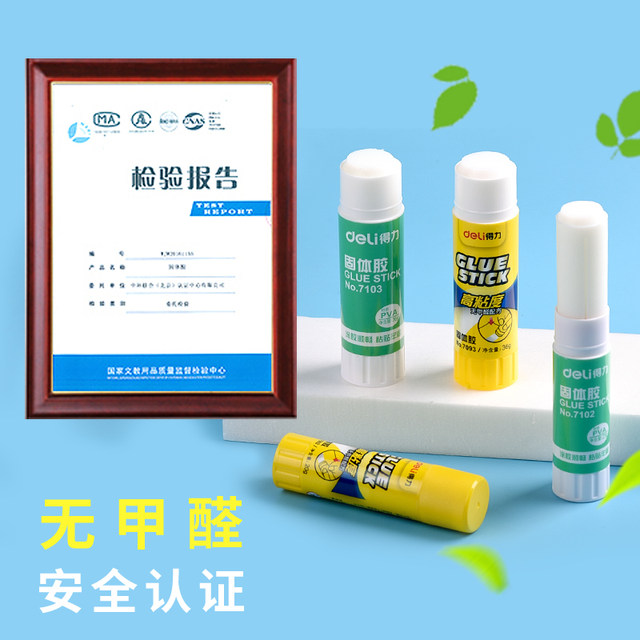 12 packs of effective glue stick solid glue 21g financial office paste glue stick high viscosity non-toxic students for children kindergarten handmade DIY solid glue solid super sticky strong stationery supplies