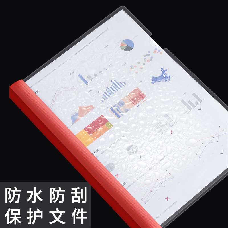 【特厚款】10个加厚透明抽杆夹a4拉杆夹抽杆夹大容量文件夹三角杆竖版白色拉杆夹抽干式磨砂大号 - 图1