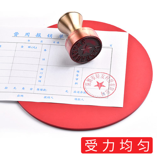 浩立信方形印章用垫橡胶垫板圆形印章垫盖章垫板 办公会计财务办公用品文具 - 图2