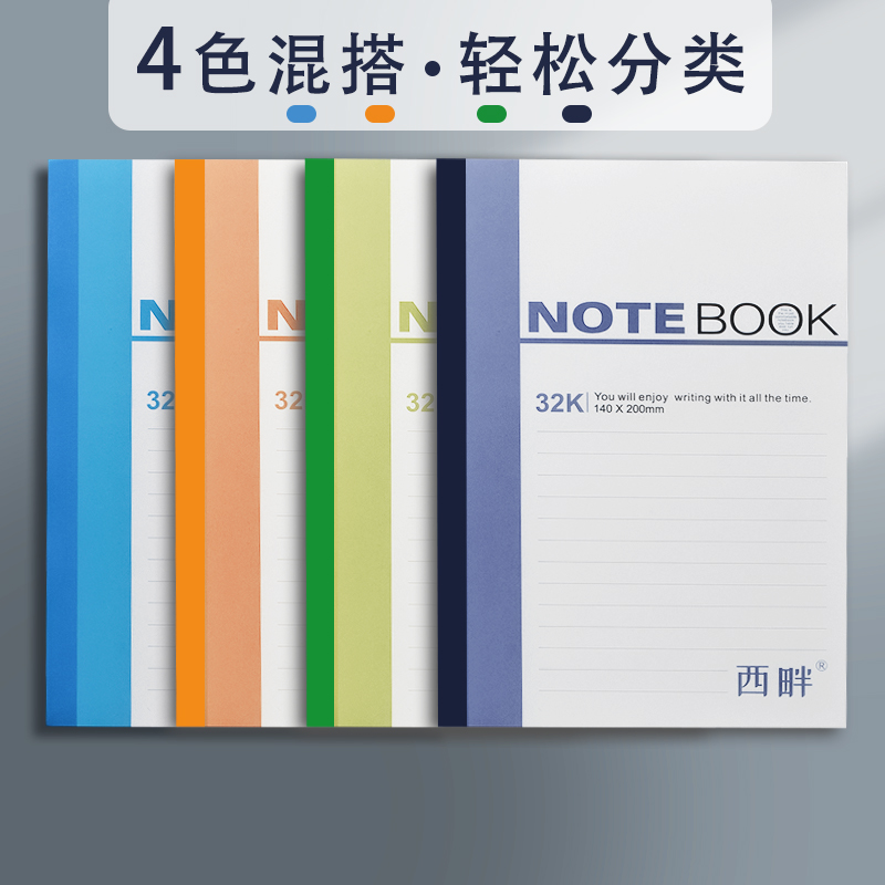 60本加厚软面抄笔记本子批发简约大学生用b5软皮商务记事本a5日记本作业练习本a4工作记录本办公用品文具