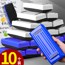 10 able suede cloth whiteboard polished magnetic can adsorb blackboard Diviner easy to rub with school teacher training special adsorpable chalk eraser