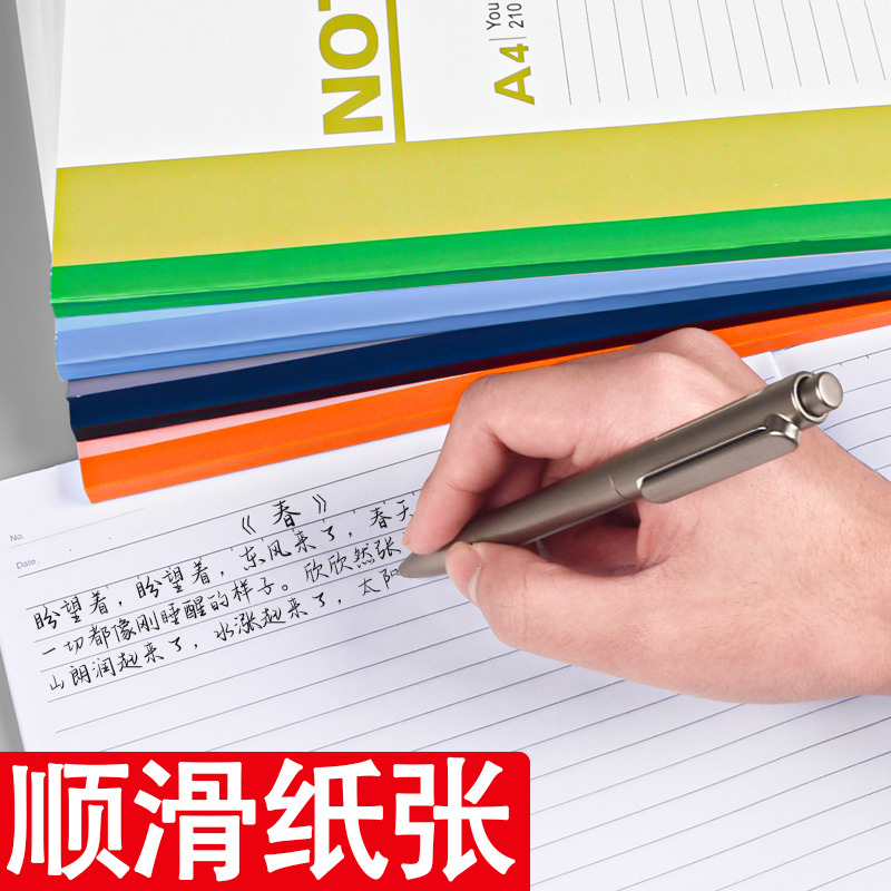 2022年新款a4笔记本子厚本子笔记本a4大本软皮笔记本大本加厚加大a4大号记录本横线考研超厚商务办公批发便宜