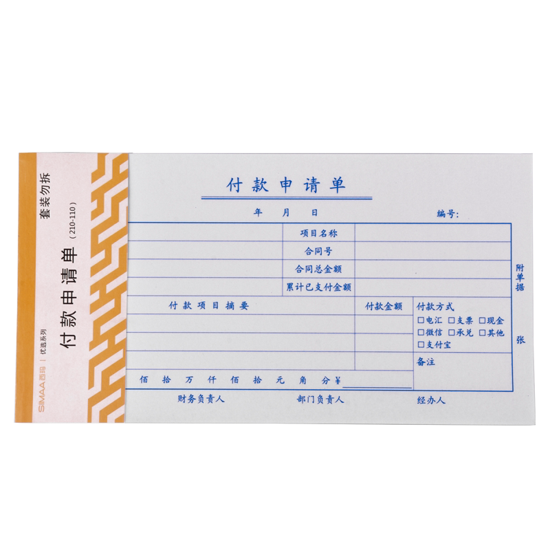 图2