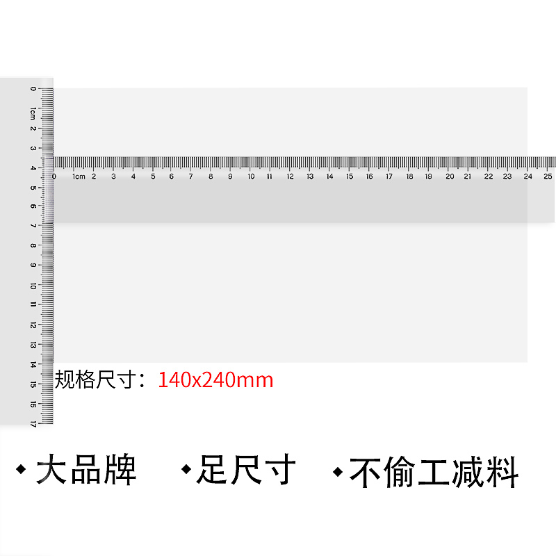 用友西玛增票空白凭证纸240*140财务专用会计用品电子发票记账凭证打印纸24*14加厚封面包角通用a5尺寸办公纸 - 图2