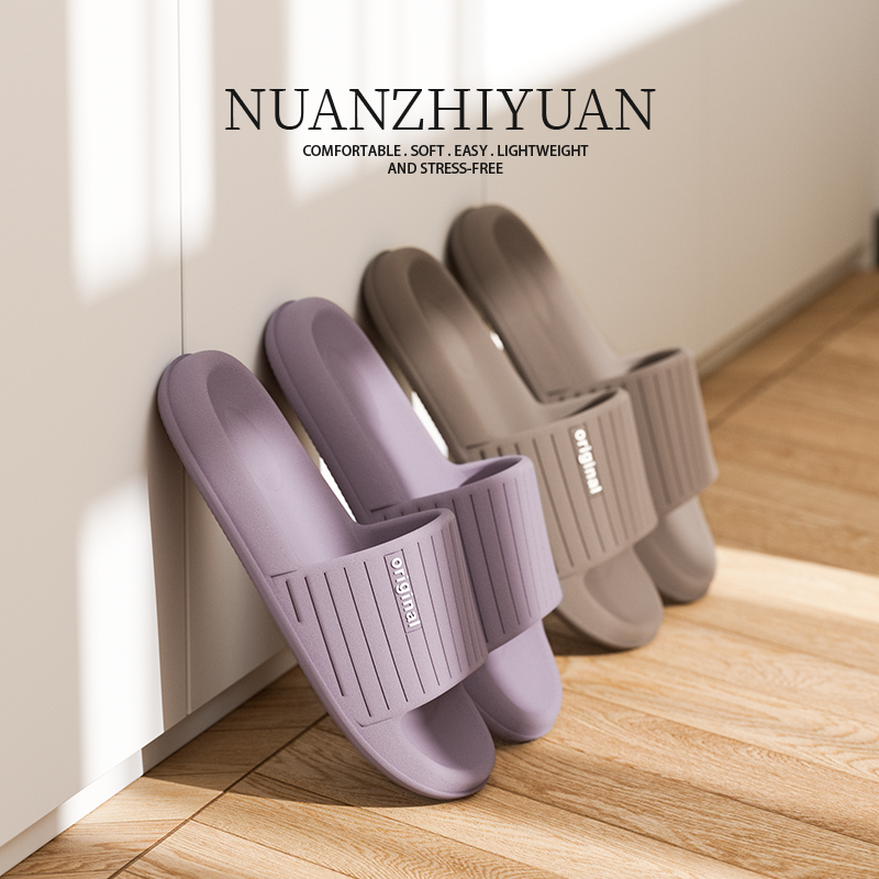 买一送一拖鞋女士夏季eva室内家用浴室防滑洗澡舒适居家凉拖男,淘宝优惠券,粉丝福利购,淘宝优惠卷