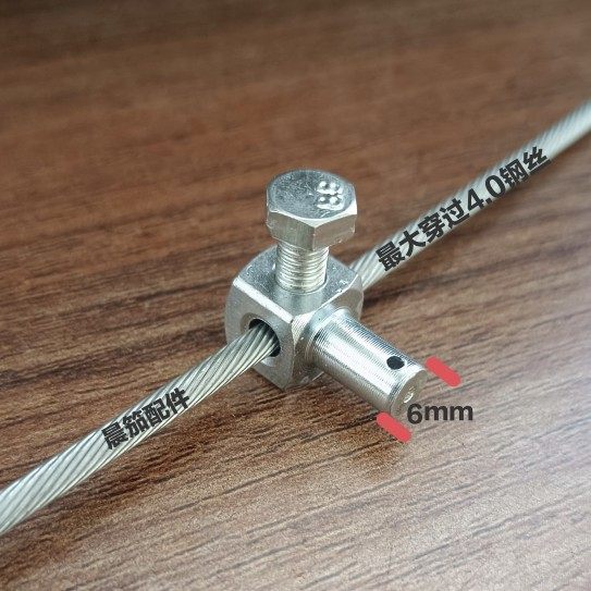 适用于油门线钢丝绳固定卡子固定螺丝熄火拉线调节固定卡扣活头,淘宝优惠券,粉丝福利购,淘宝优惠卷