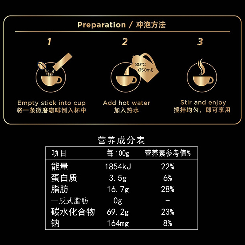 超级牌进口艾昇斯Essenso微研磨阿拉比卡速溶咖啡粉三合一500g-图2