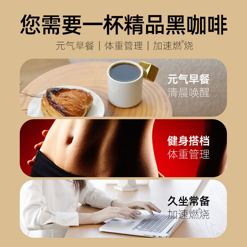 奢啡Cephei冻干纯黑咖啡粉0蔗糖金标100条盒醇香冰美式速溶咖啡
