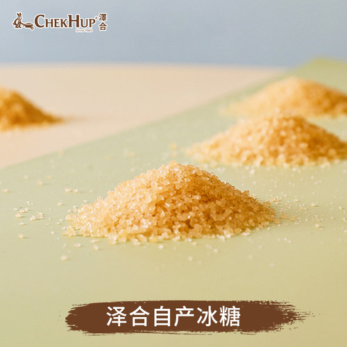 马来西亚进口泽合怡保白咖啡三合一经典原味速溶咖啡粉3袋装 - 图1