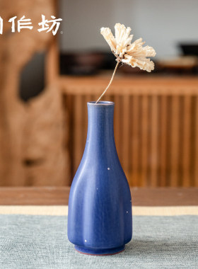 陶作坊流苏蓝钴蓝釉凹棱花瓶 青花瓷花瓶摆件 中式茶桌茶席配件