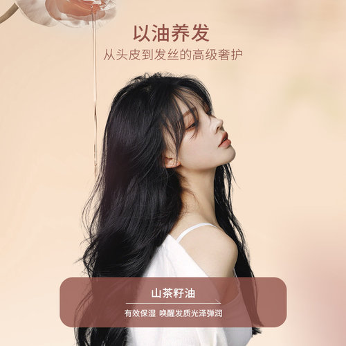 歌歌兰妮甜茶玫瑰洗发水去屑控油香水洗发露护发套装官方旗舰店 - 图2