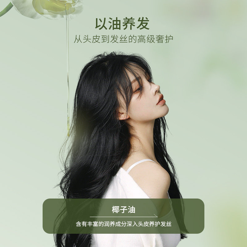 歌歌兰妮小苍兰洗发水丰盈柔顺香水洗发露护发套装官方旗舰店正品