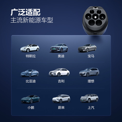 理想oneL9L8L7L6充电枪新能源汽车随车充便携式充电器公牛充电桩 - 图1