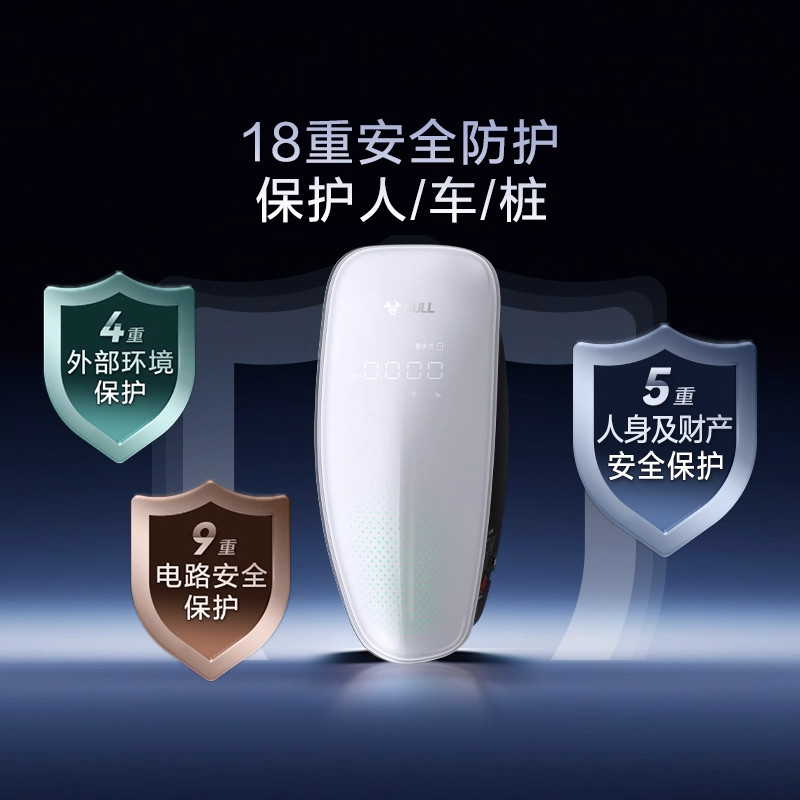 公牛新国标魏牌高山/蓝山家用充电桩新能源汽车充电器7KW/21KW,淘宝优惠券,粉丝福利购,淘宝优惠卷