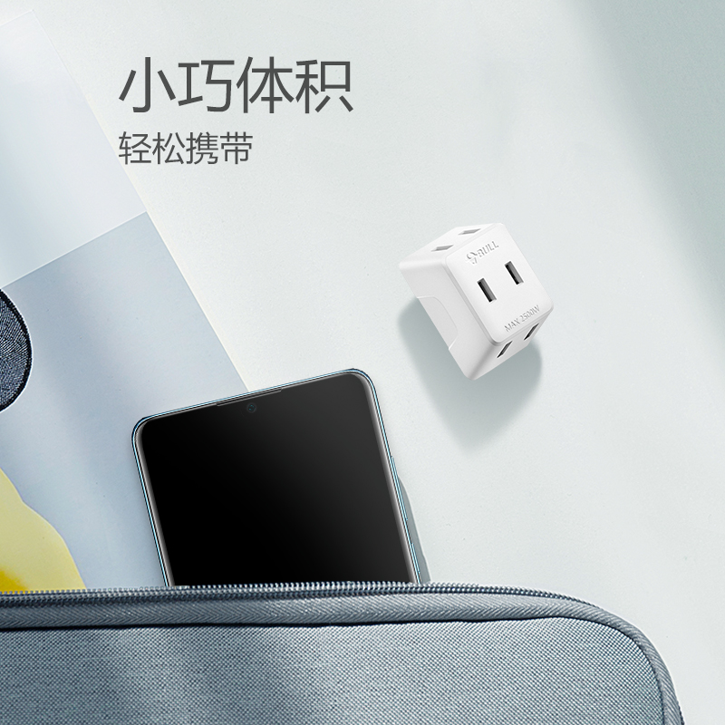 公牛插座迷你一转三扩展两脚2项插排转换插转换器插线板电源分线 - 图1