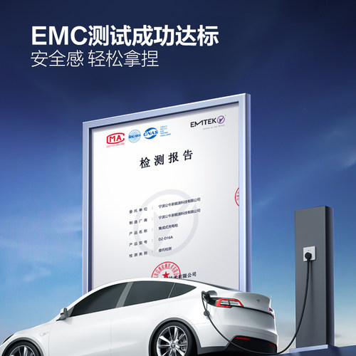 理想oneL9L8L7L6充电枪新能源汽车随车充便携式充电器公牛充电桩 - 图3