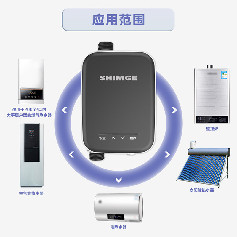 新界回水器家用燃气循环系统回水泵 新界水泵