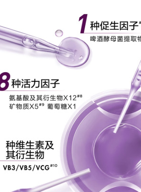 L＇oreal/欧莱雅保湿女士精华液