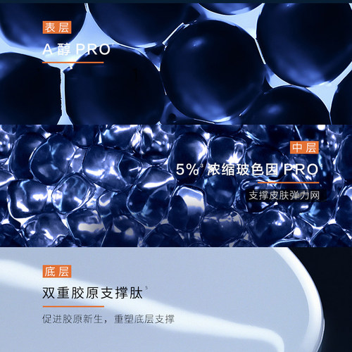 欧莱雅男专用套装青春肌源支撑瓶洗面奶爽肤水精华乳液圣诞节送礼 - 图3
