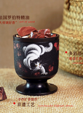 黑宫非遗黑陶晶石香薰礼盒
