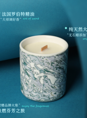 卧室安神香薰蜡烛黑宫檀香