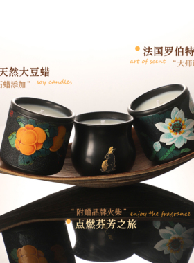blackpalace黑宫客厅礼物香薰