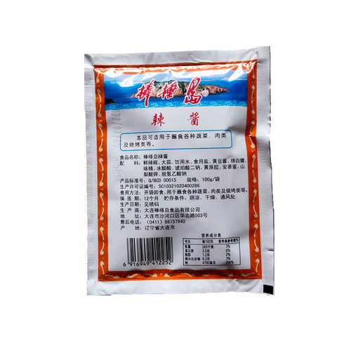 正宗东北烧烤辣酱大连棒棰岛辣酱涮锅蘸酱菜煎饼果子烤冷面整箱 - 图1