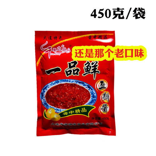 千里之外大酱大连大酱东北大酱一品鲜豆瓣酱黄豆酱包邮 - 图0