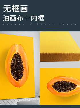 崩坏3希儿芙乐挂轴装饰画海报