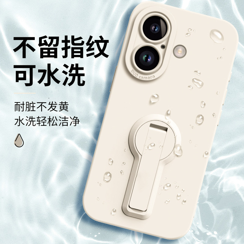 旋转支架适用苹果17Air手机壳新款iPhone16promax保护套高级感15plus腕带斜挎挂绳全包防摔14/13液态硅胶女软,淘宝优惠券,粉丝福利购,淘宝优惠卷
