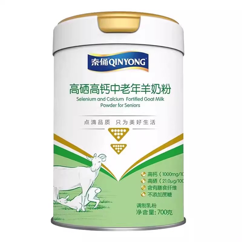 23年3月产银桥秦俑高硒高钙中老年羊奶粉700g罐装富含膳食纤维 - 图1