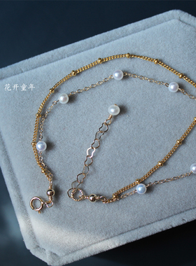 花开童年满天星手链正圆强光双层