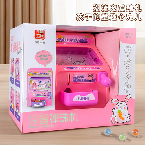 弹珠机新款儿童专注力训练玩具打弹珠游戏机亲子互动益智玩具桌游 - 图3