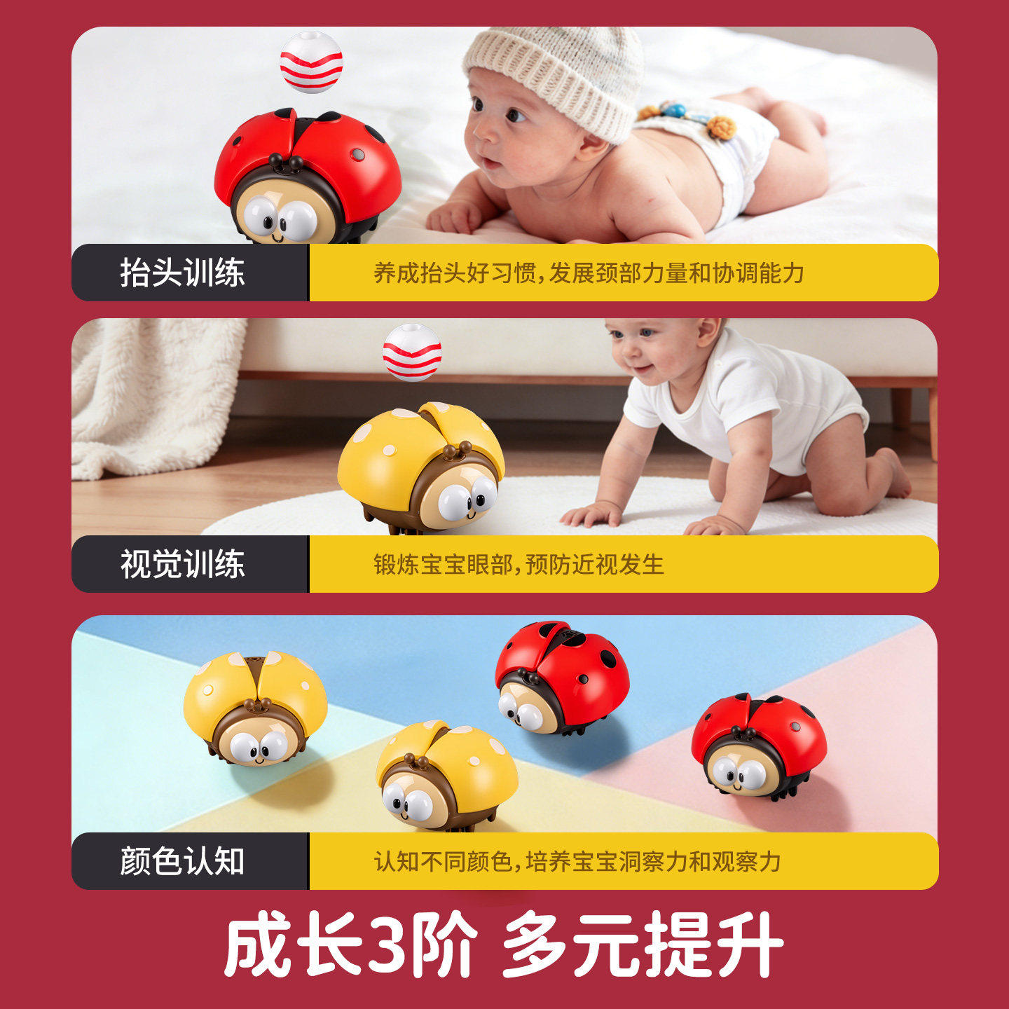 悬浮球空中漂浮球宝宝新款瓢虫吹球机儿童3到6岁益智趣味网红玩具,淘宝优惠券,粉丝福利购,淘宝优惠卷