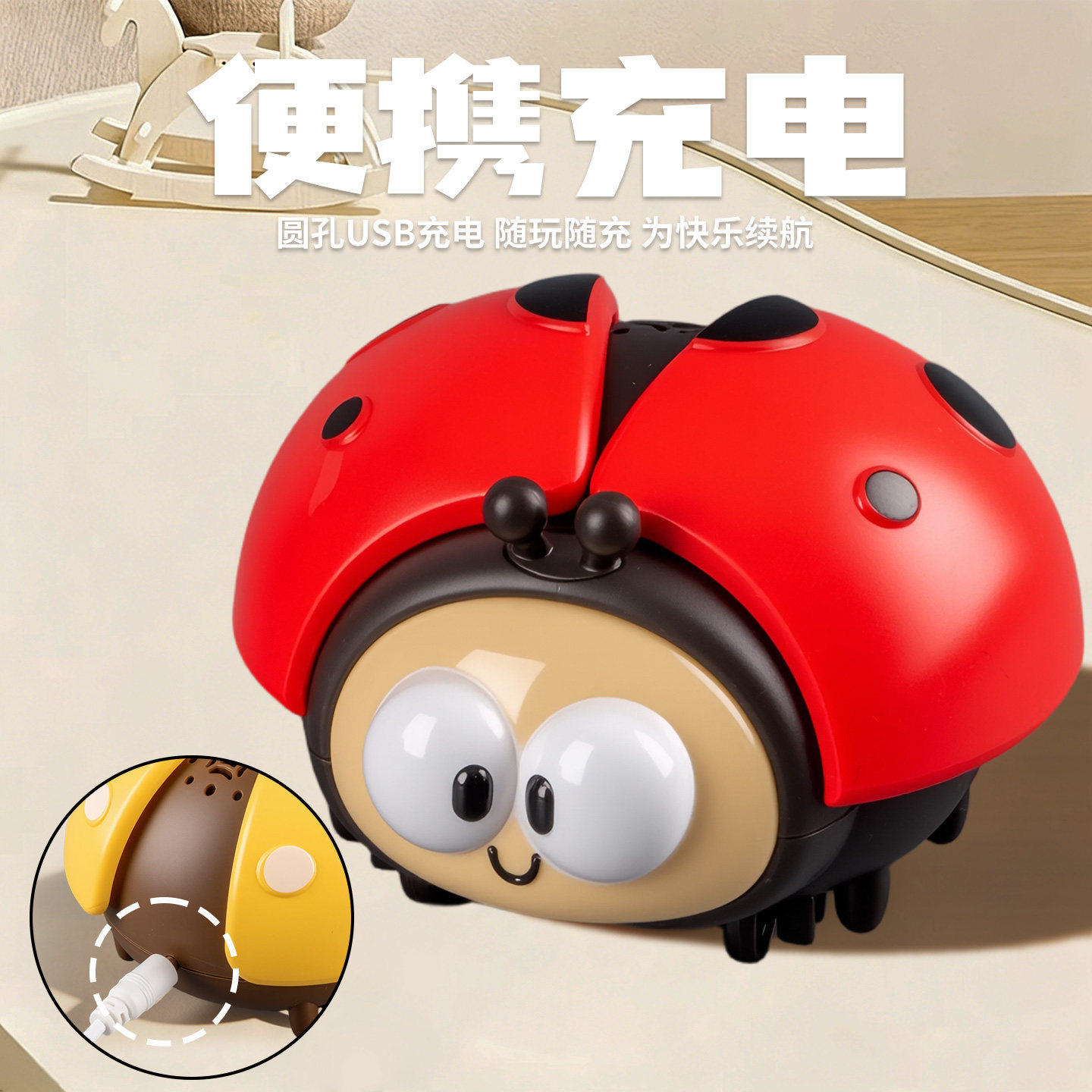 悬浮球空中漂浮球宝宝新款瓢虫吹球机儿童3到6岁益智趣味网红玩具,淘宝优惠券,粉丝福利购,淘宝优惠卷