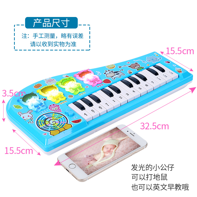 儿童电子琴玩具多功能可弹奏初学益智早教1-3岁女孩宝宝婴儿专用