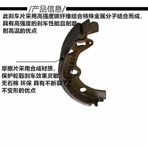 电动观光高尔夫球车牵引叉车160刹车分泵制动刹车片蹄铁朗晴益高 - 图3