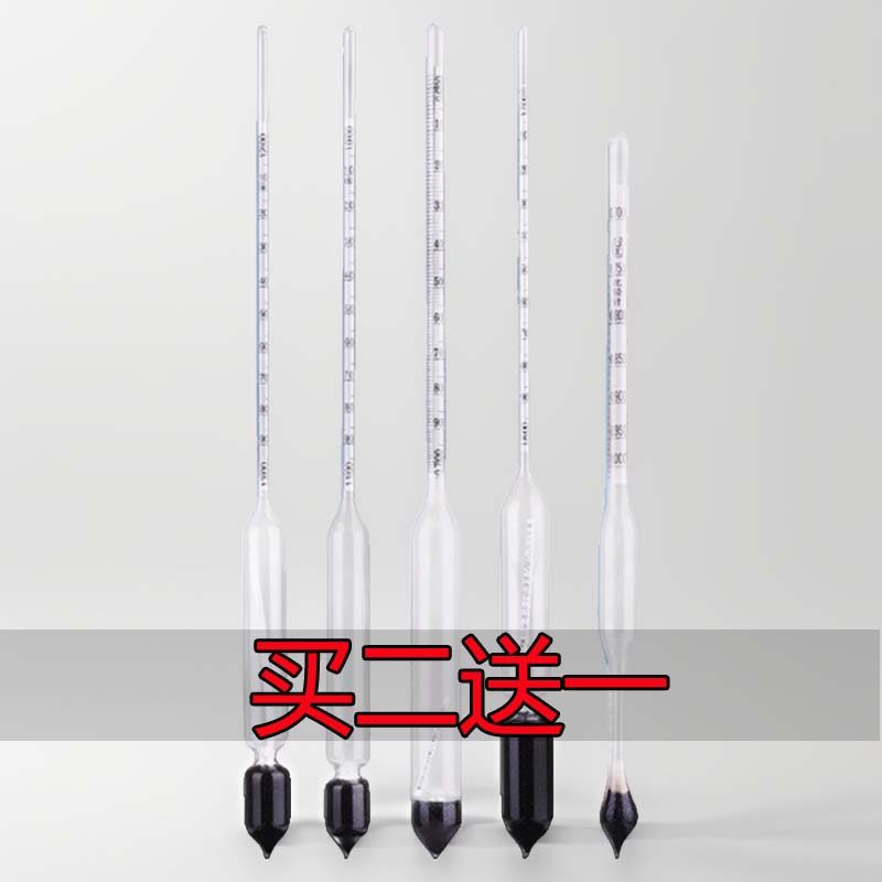 婆梅式密度计比重计美度计盐度计浓度计凉皮泥浆石油柴油石硫合剂,淘宝优惠券,粉丝福利购,淘宝优惠卷