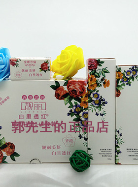 靓丽3+2套装保湿香港思妍护肤品