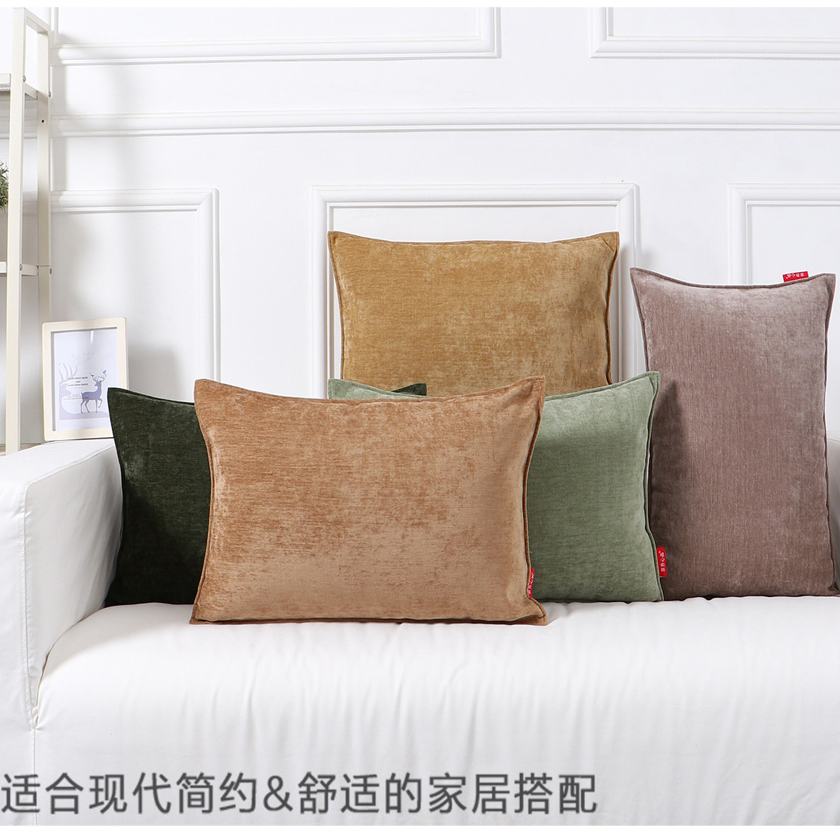 纯色雪尼尔腰枕长条抱枕沙发客厅靠垫办公室靠枕床上大靠背垫车用,淘宝优惠券,粉丝福利购,淘宝优惠卷