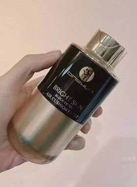 冰韵遮瑕养肤透亮裸妆轻薄透气