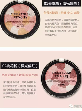 幻彩高光阴影遮瑕定妆粉饼腮红
