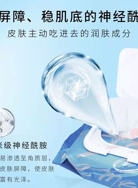 爱得菲眼唇卸妆120抽深层清洁
