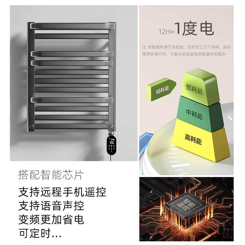 德希顿7005电热毛巾架子卫生间家用碳纤维加热智能烘干置物架打孔,淘宝优惠券,粉丝福利购,淘宝优惠卷