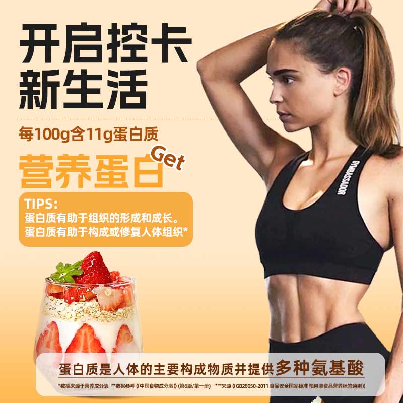 燕麦麸皮健身专用代餐澳洲官方旗舰店正品独立包装无糖精营养早餐