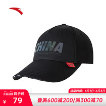 Anta China sports baseball cap 2022 new male and female couples fashion duck tongue cap running sunscreen sunbeds